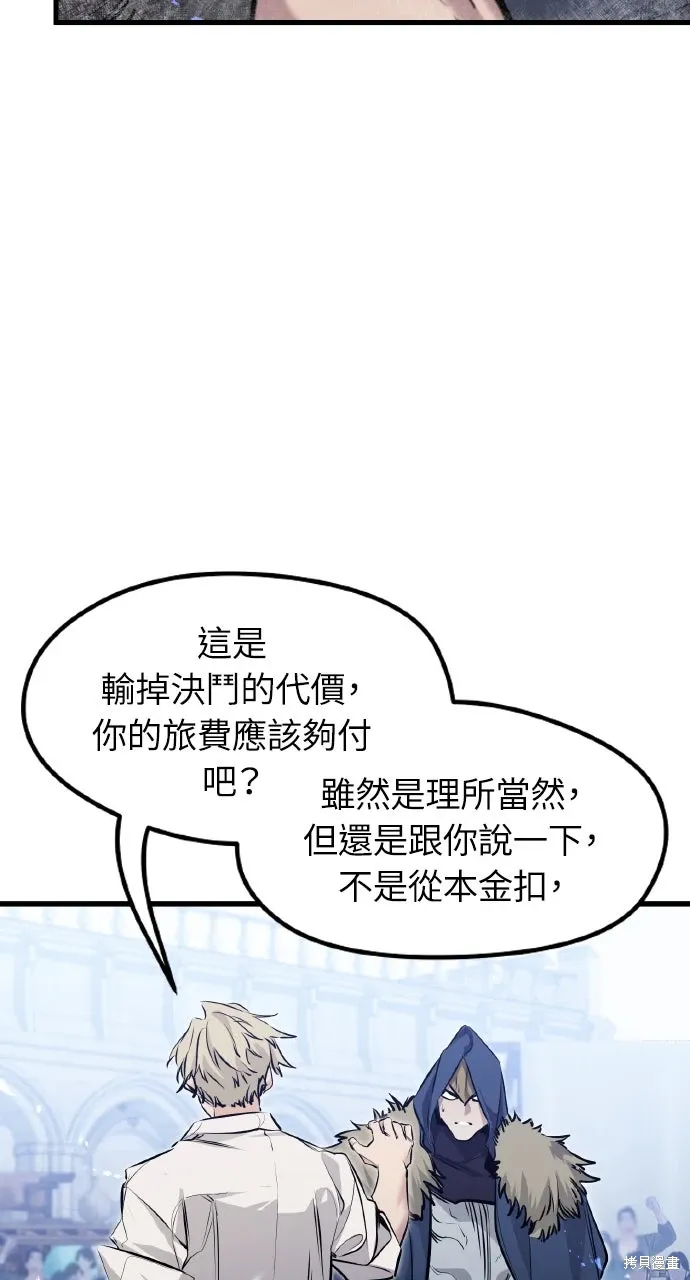 第9话 第103页