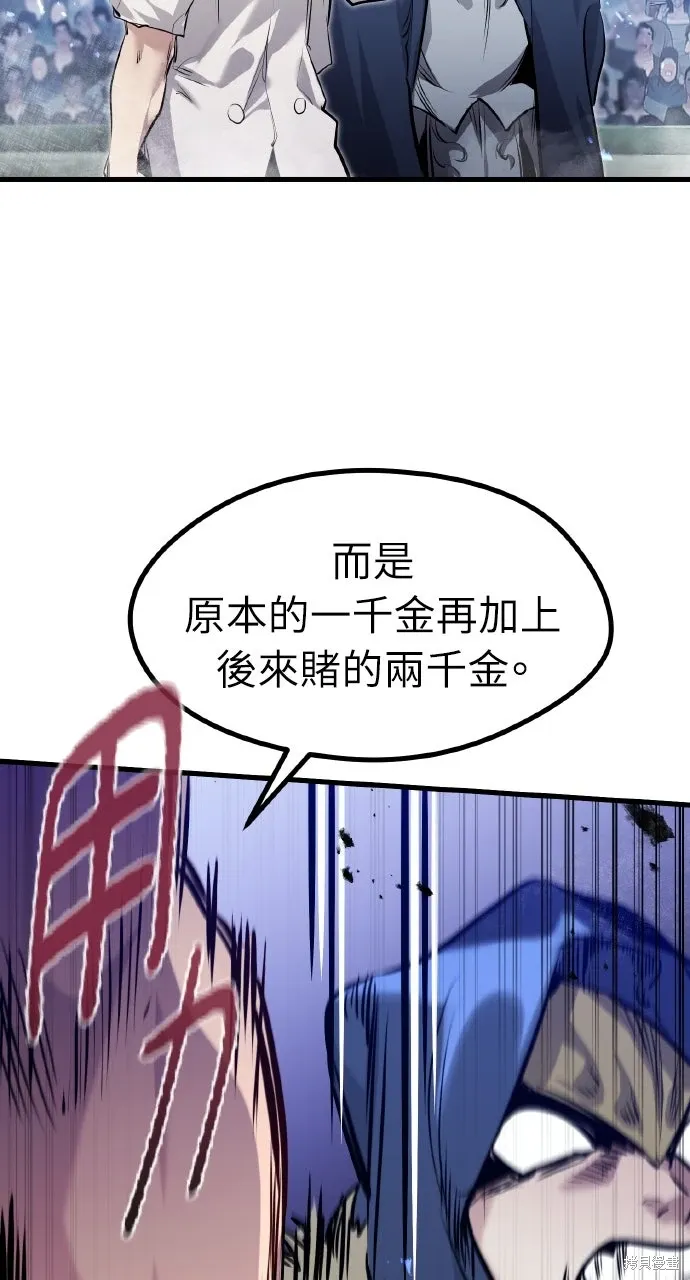 第9话 第104页