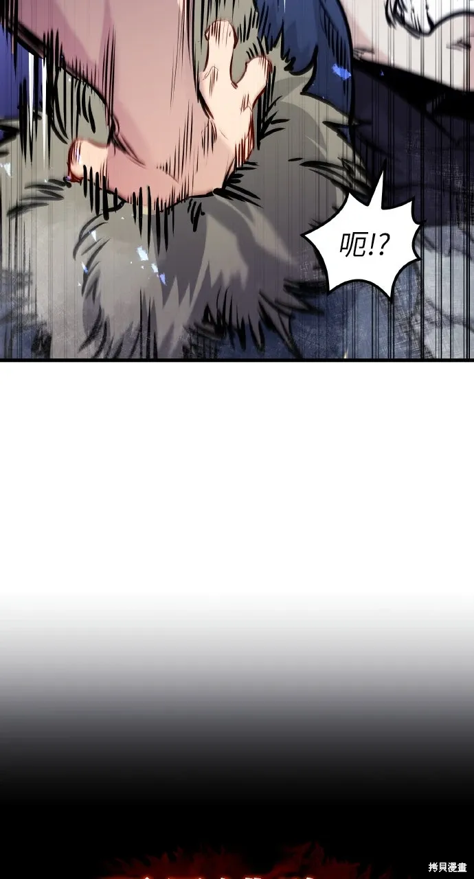 第9话 第105页