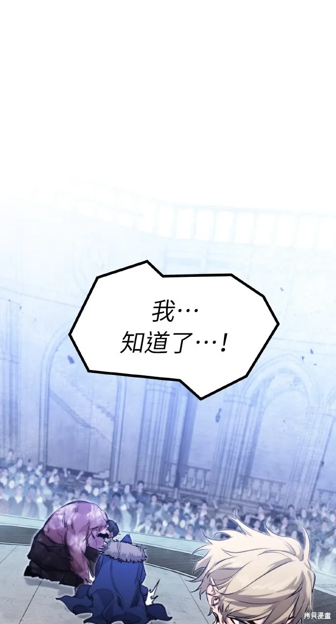 第9话 第109页
