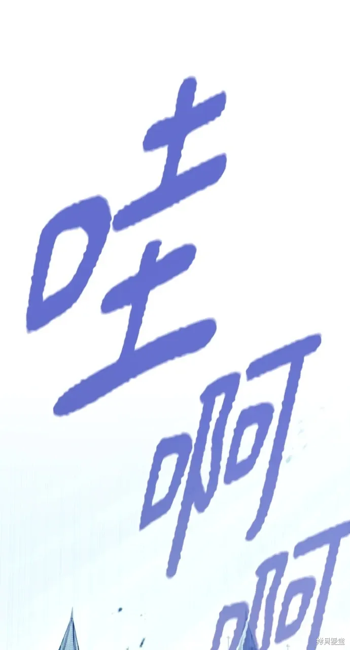 第9话 第111页