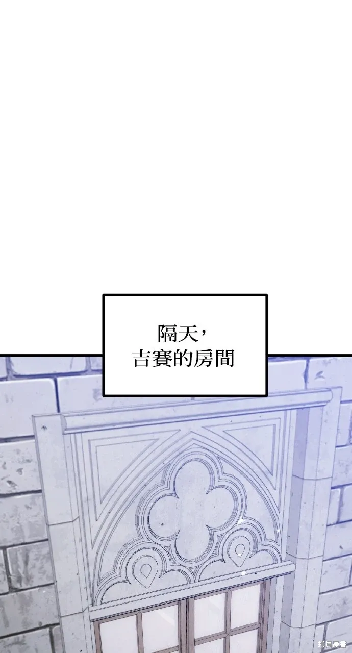 第9话 第113页