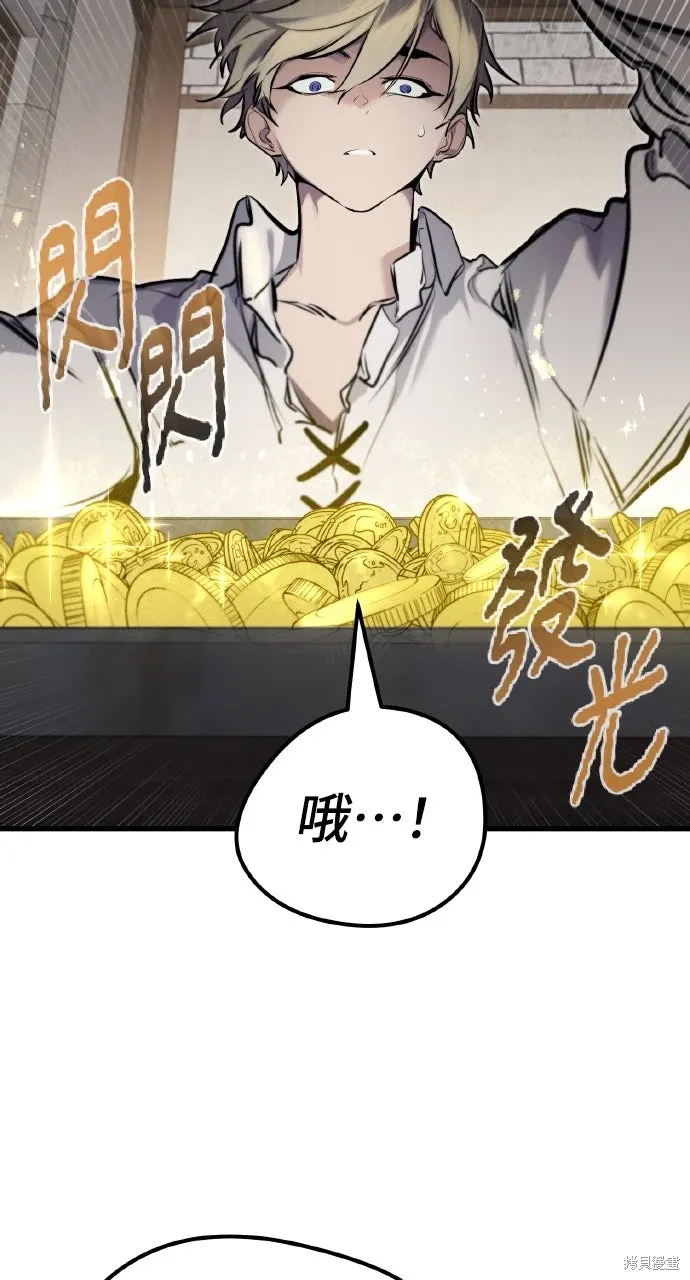 第9话 第116页