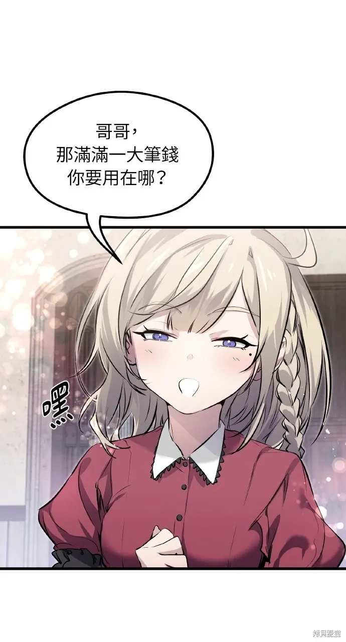 第9话 第121页