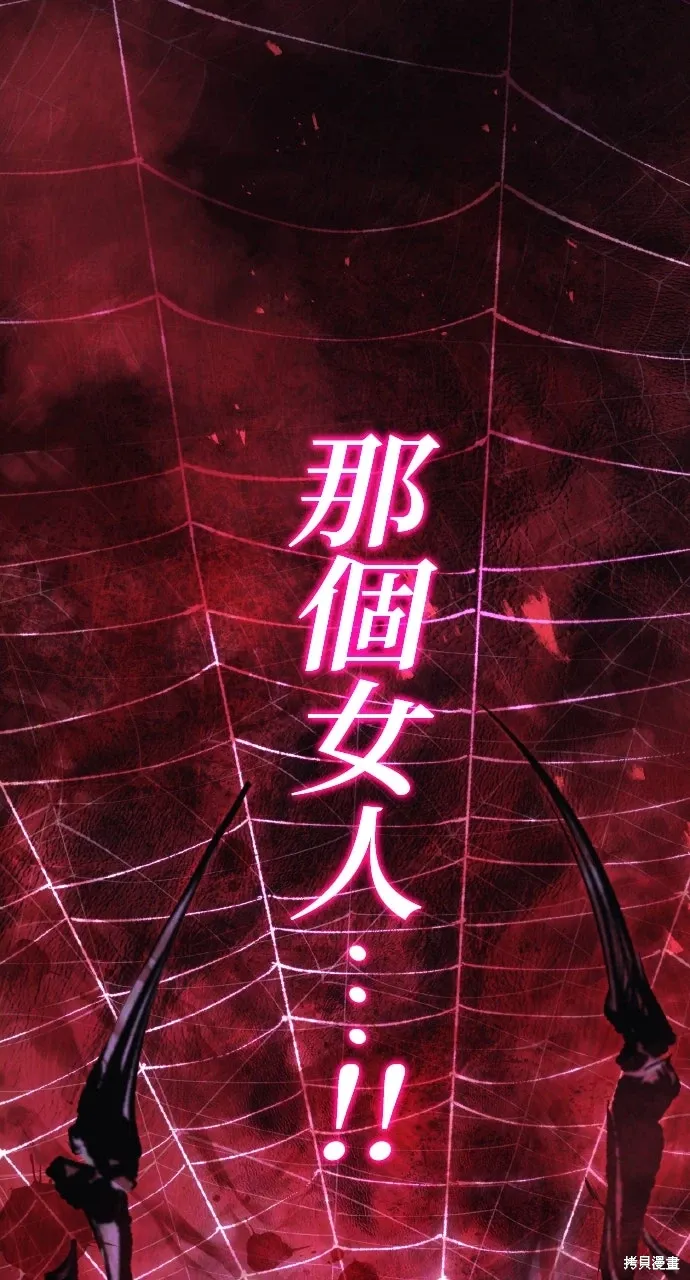 第10话 第5页