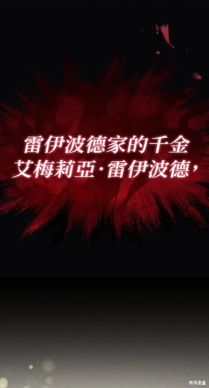 第10话 第7页