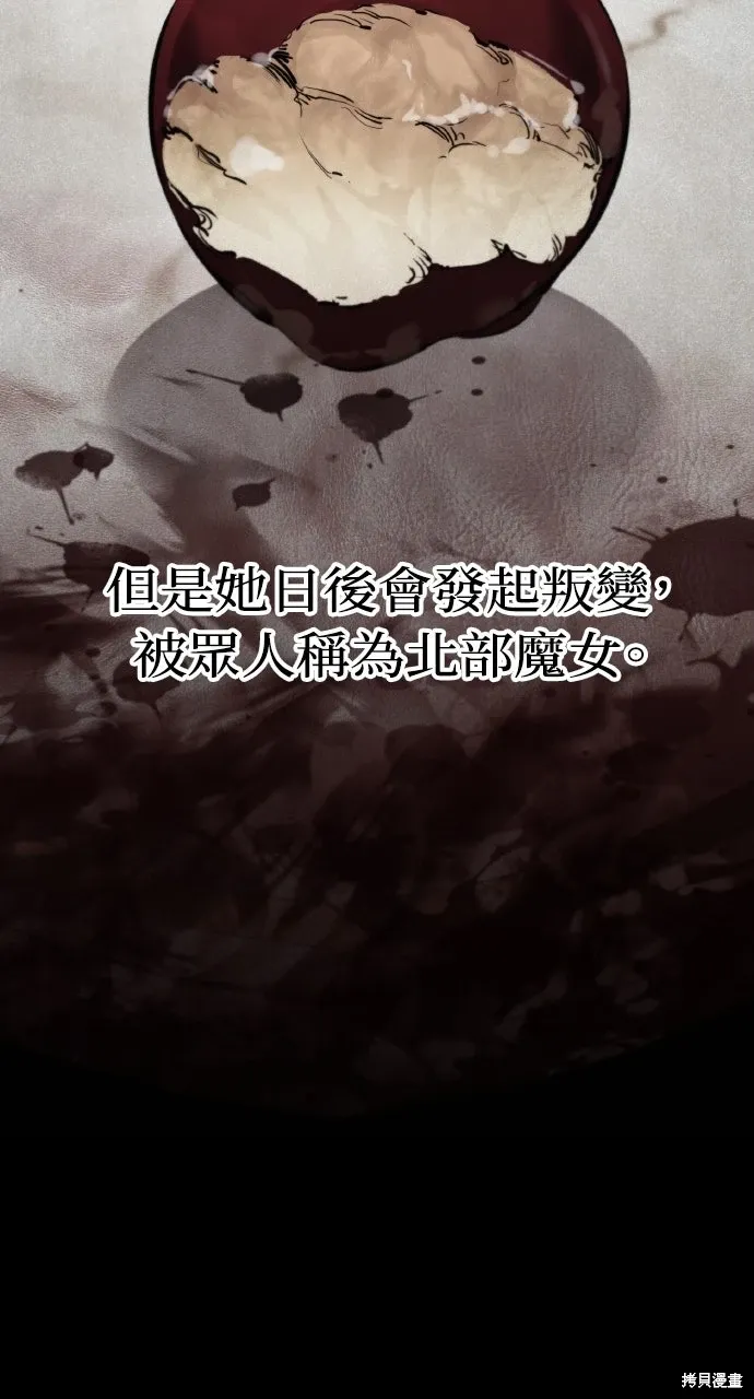 第10话 第9页