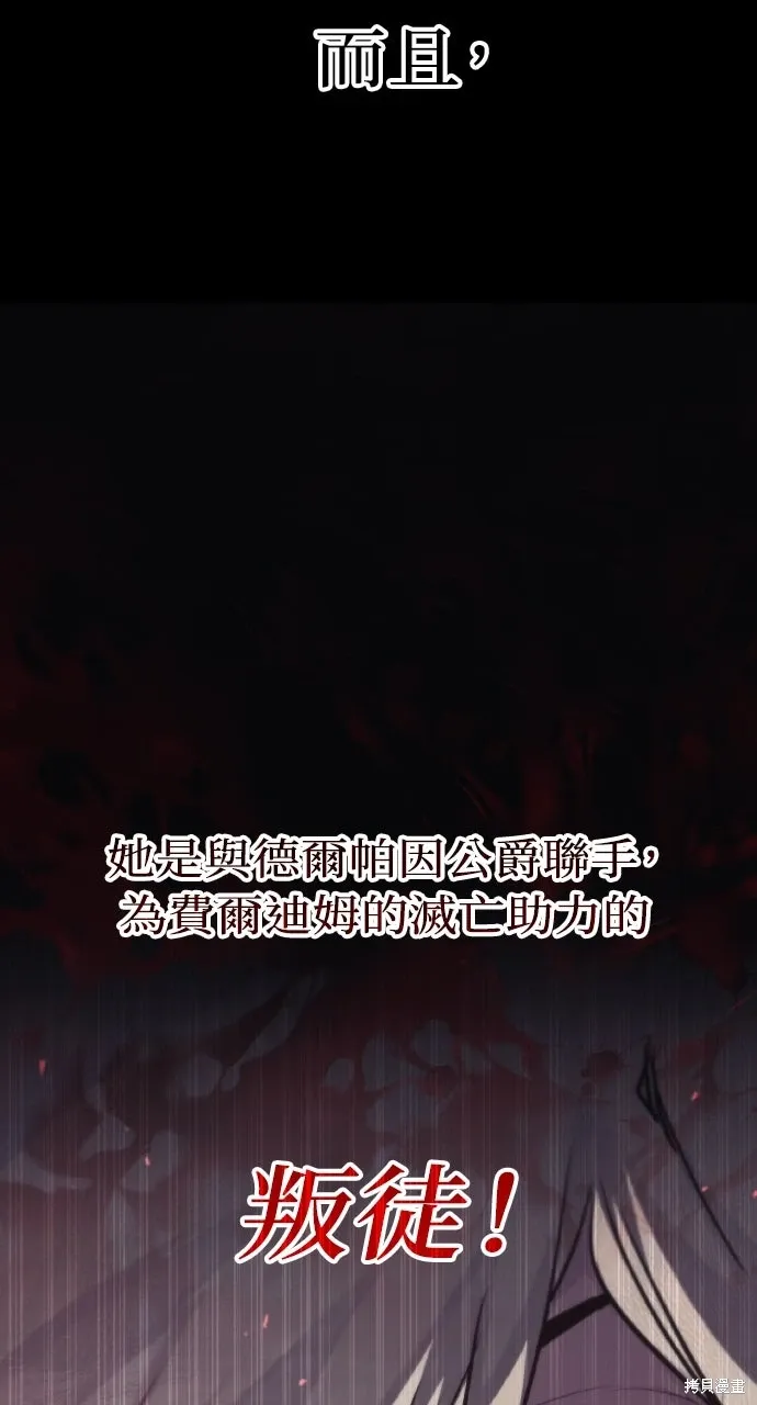 第10话 第10页