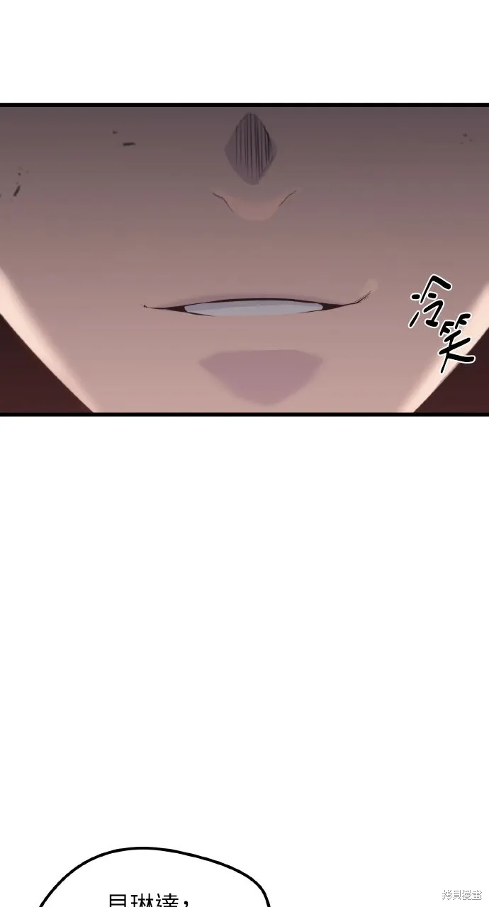 第10话 第12页