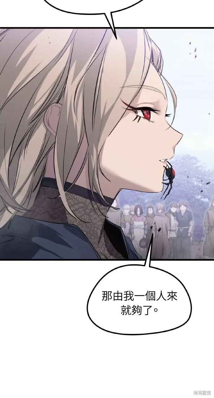 第10话 第27页
