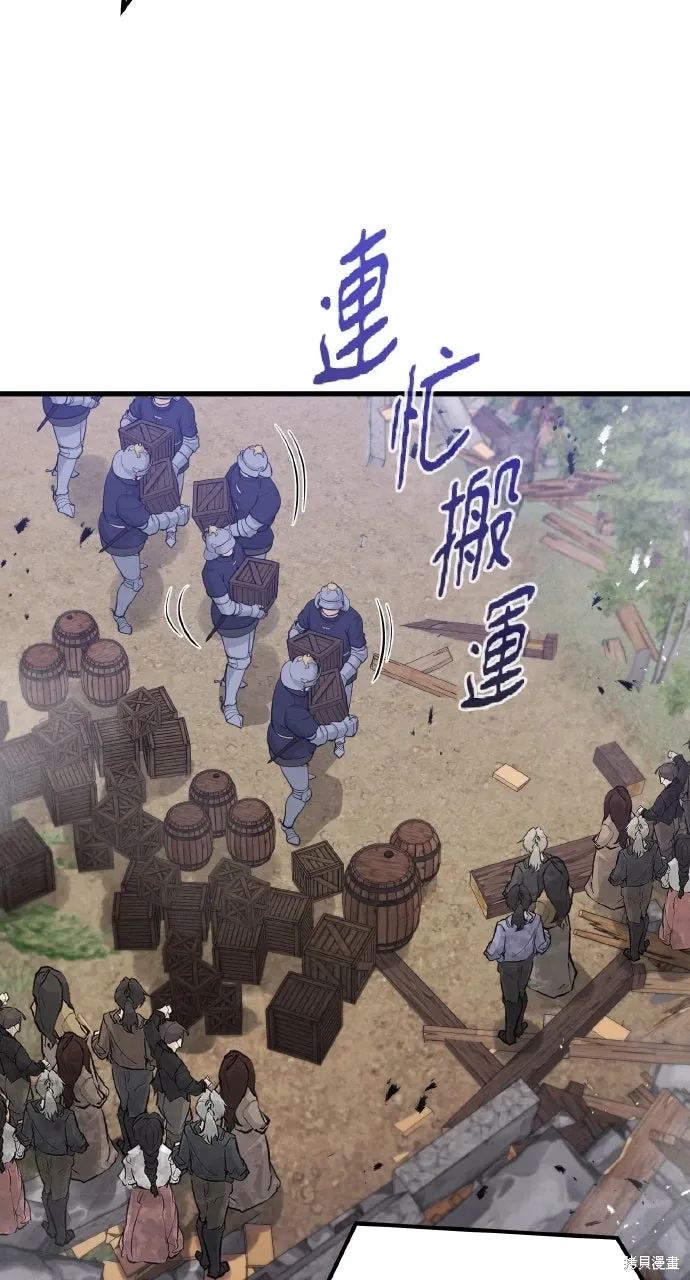 第10话 第29页