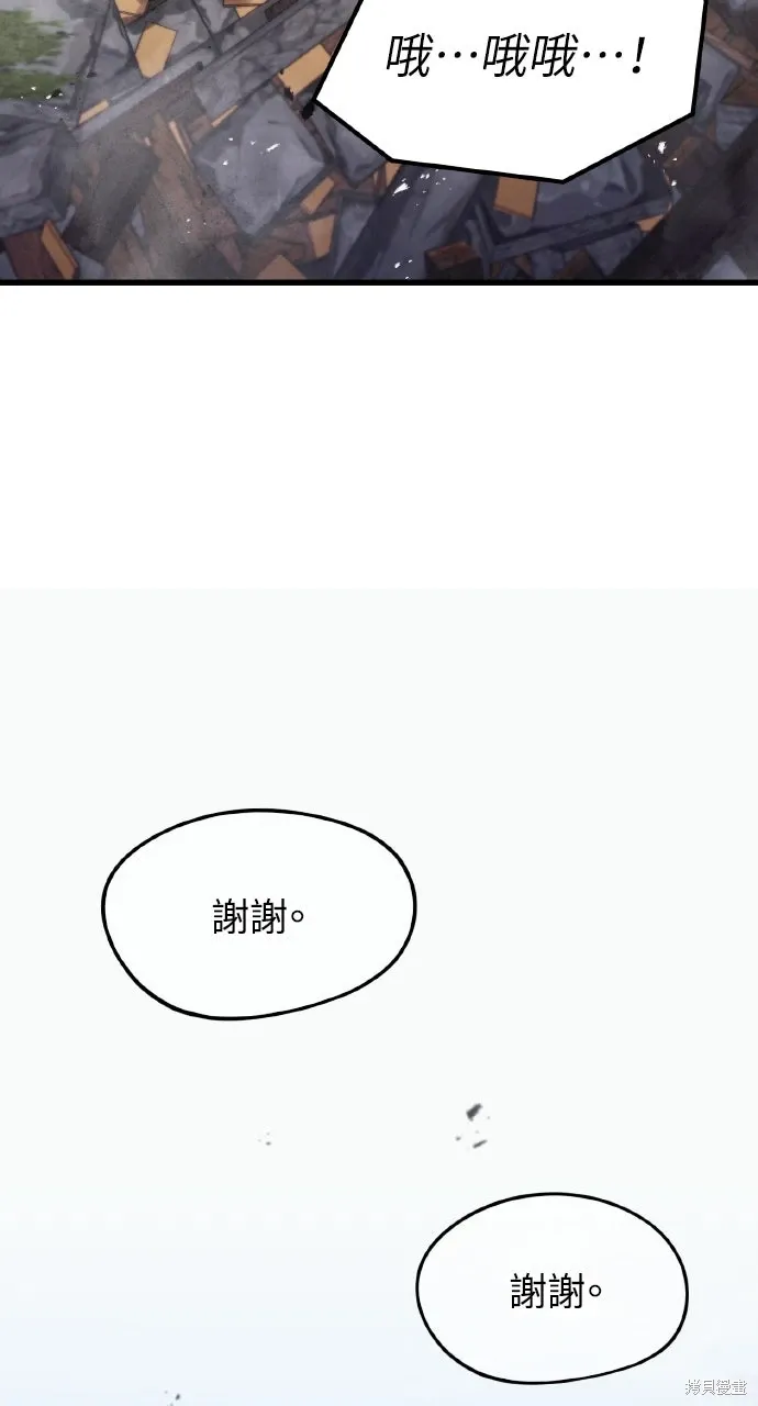 第10话 第30页