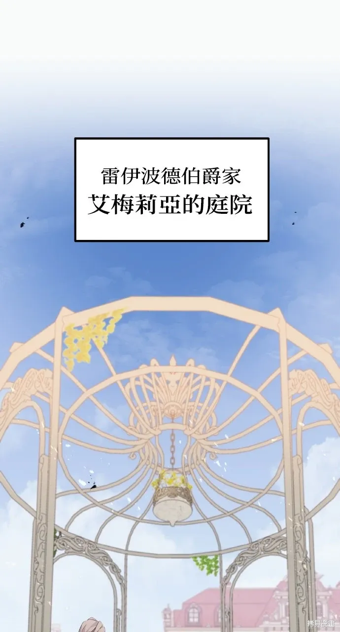 第10话 第33页