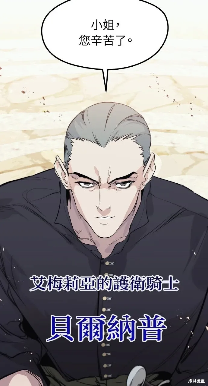 第10话 第35页