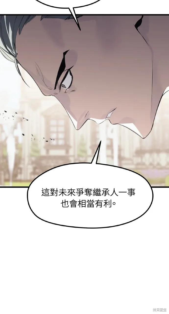 第10话 第39页