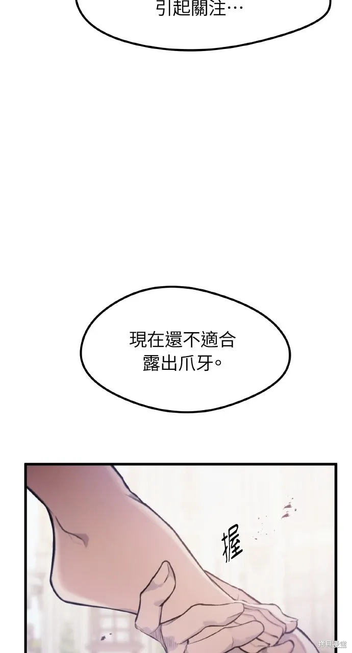 第10话 第44页