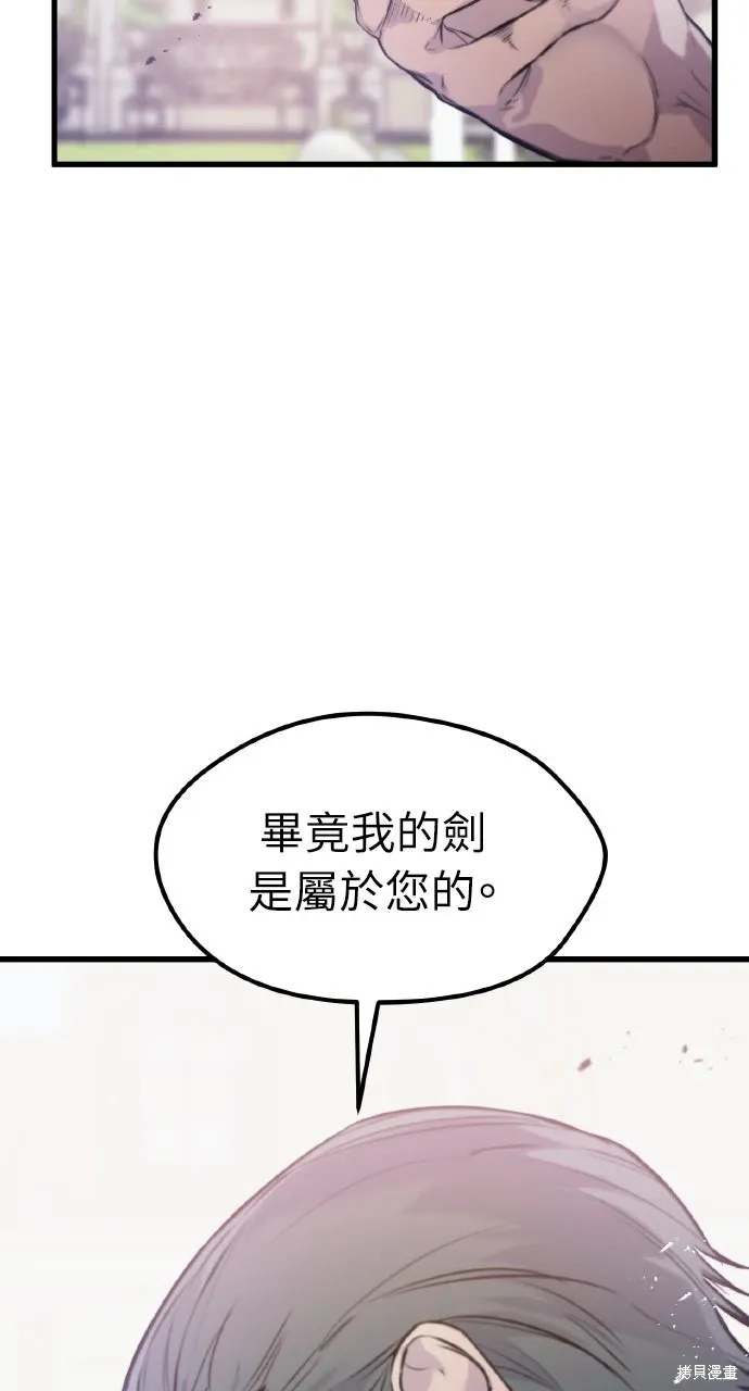 第10话 第45页