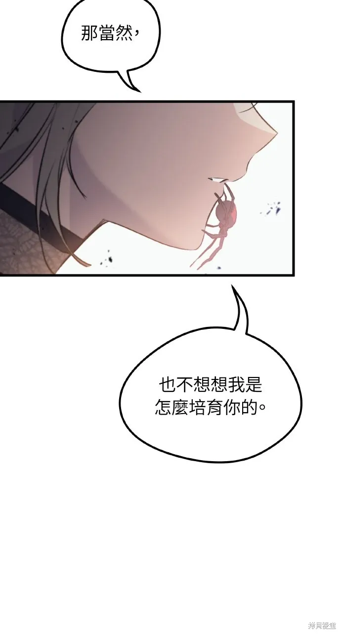 第10话 第47页