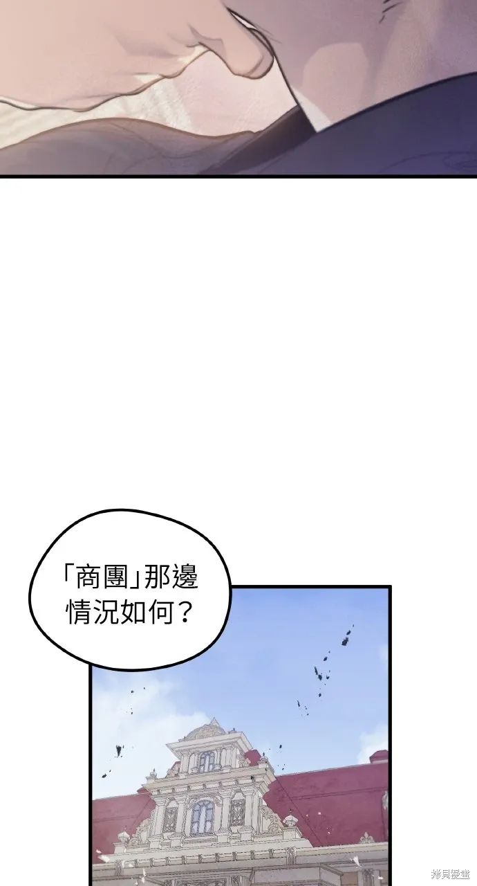 第10话 第50页