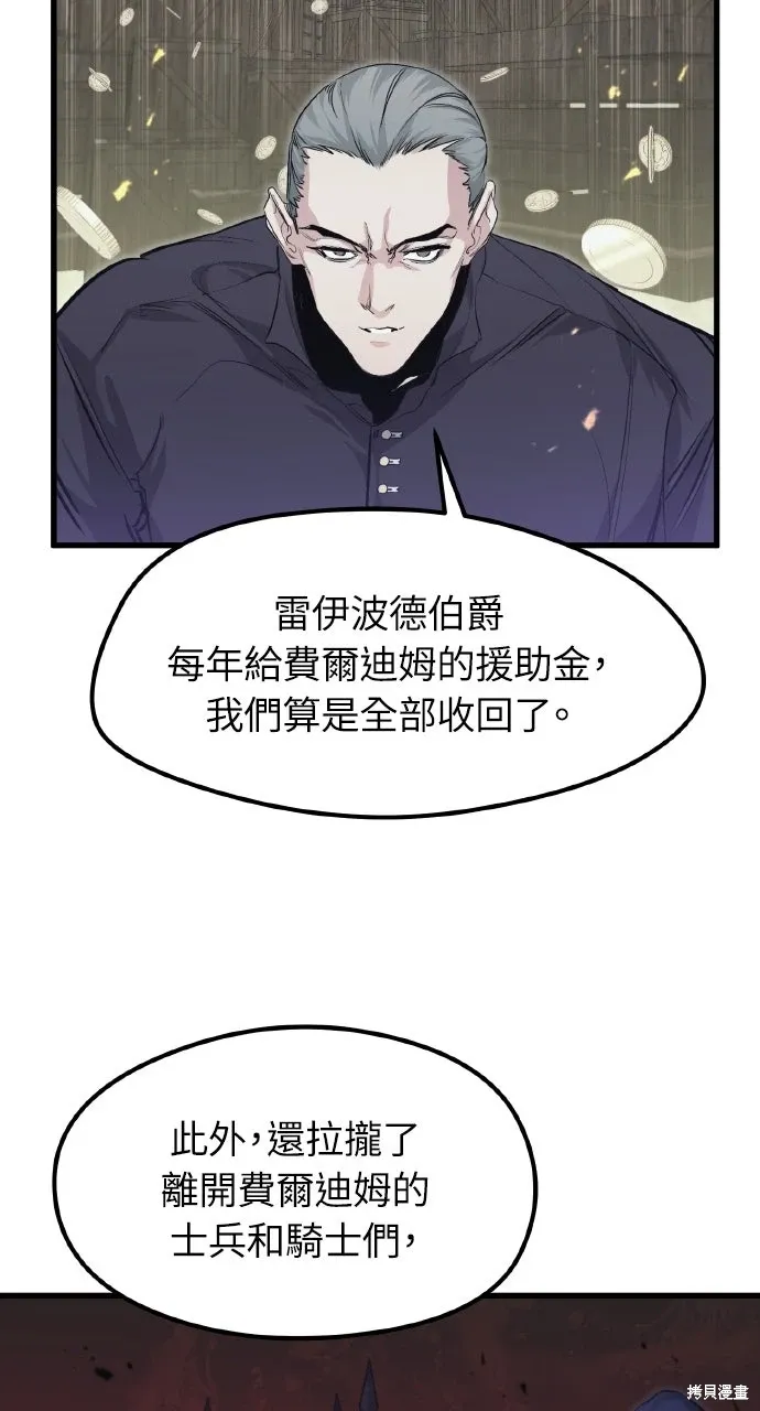 第10话 第52页