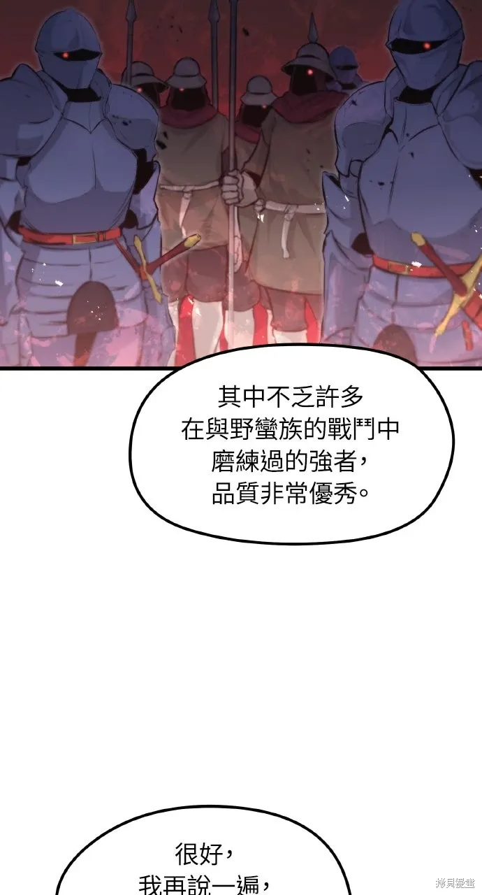 第10话 第53页