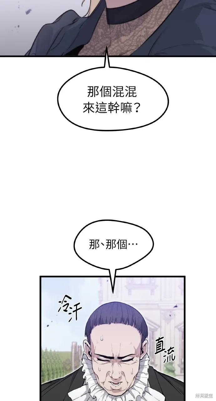 第10话 第58页