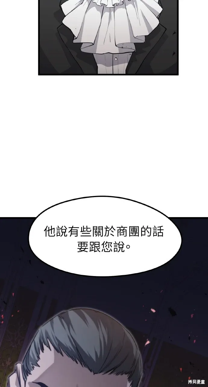 第10话 第59页