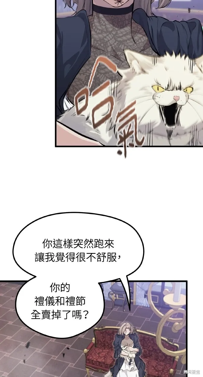 第10话 第66页
