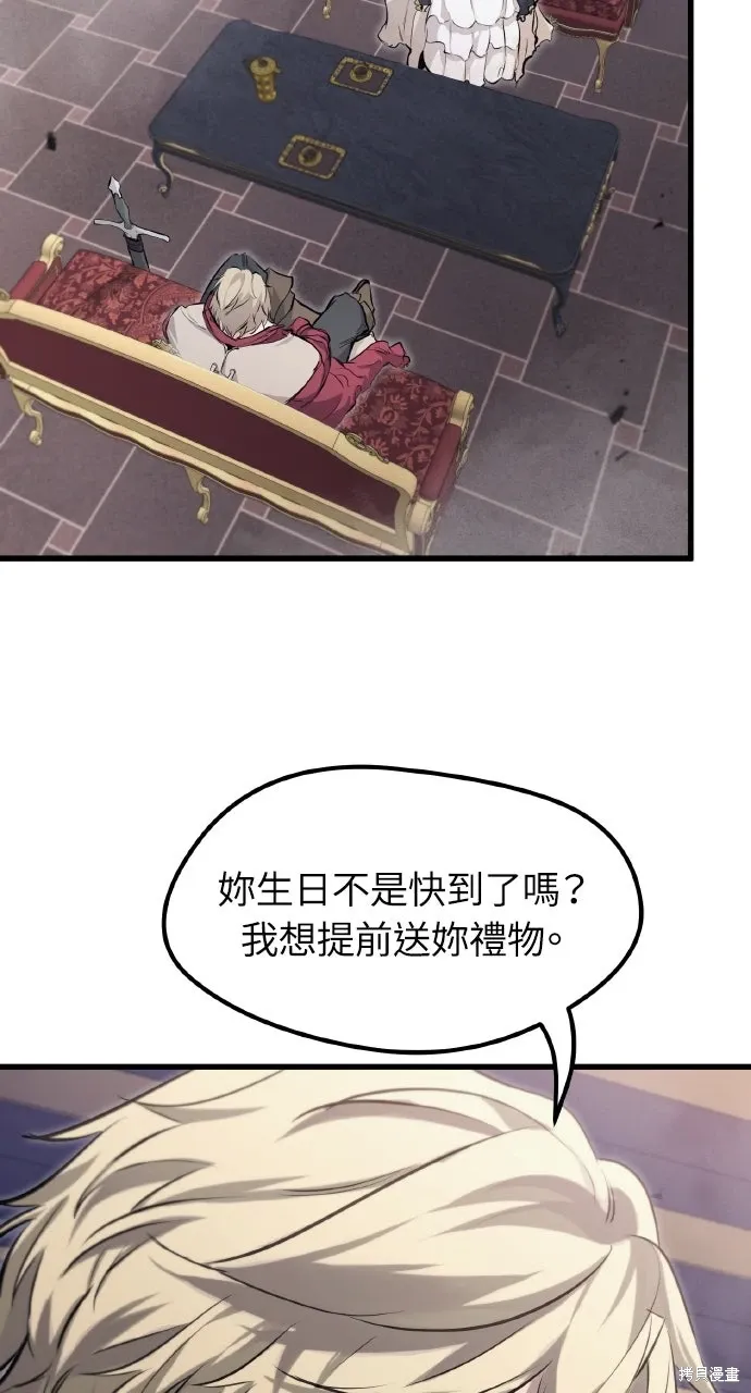 第10话 第67页