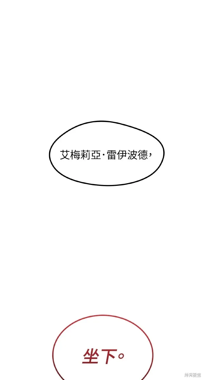 第10话 第74页