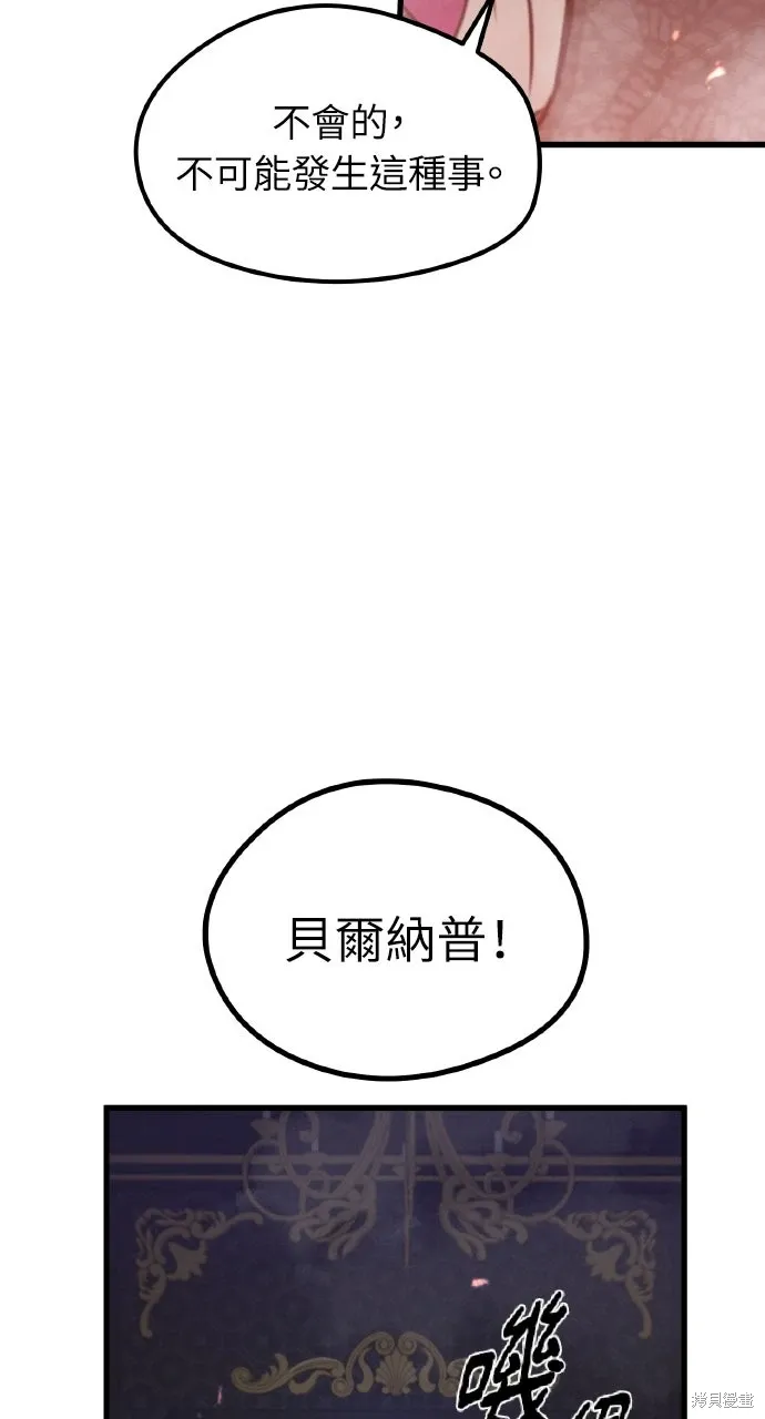 第10话 第91页