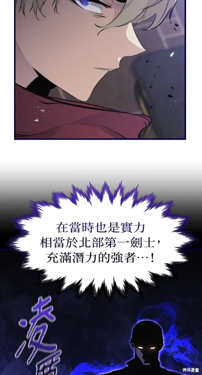 第10话 第96页