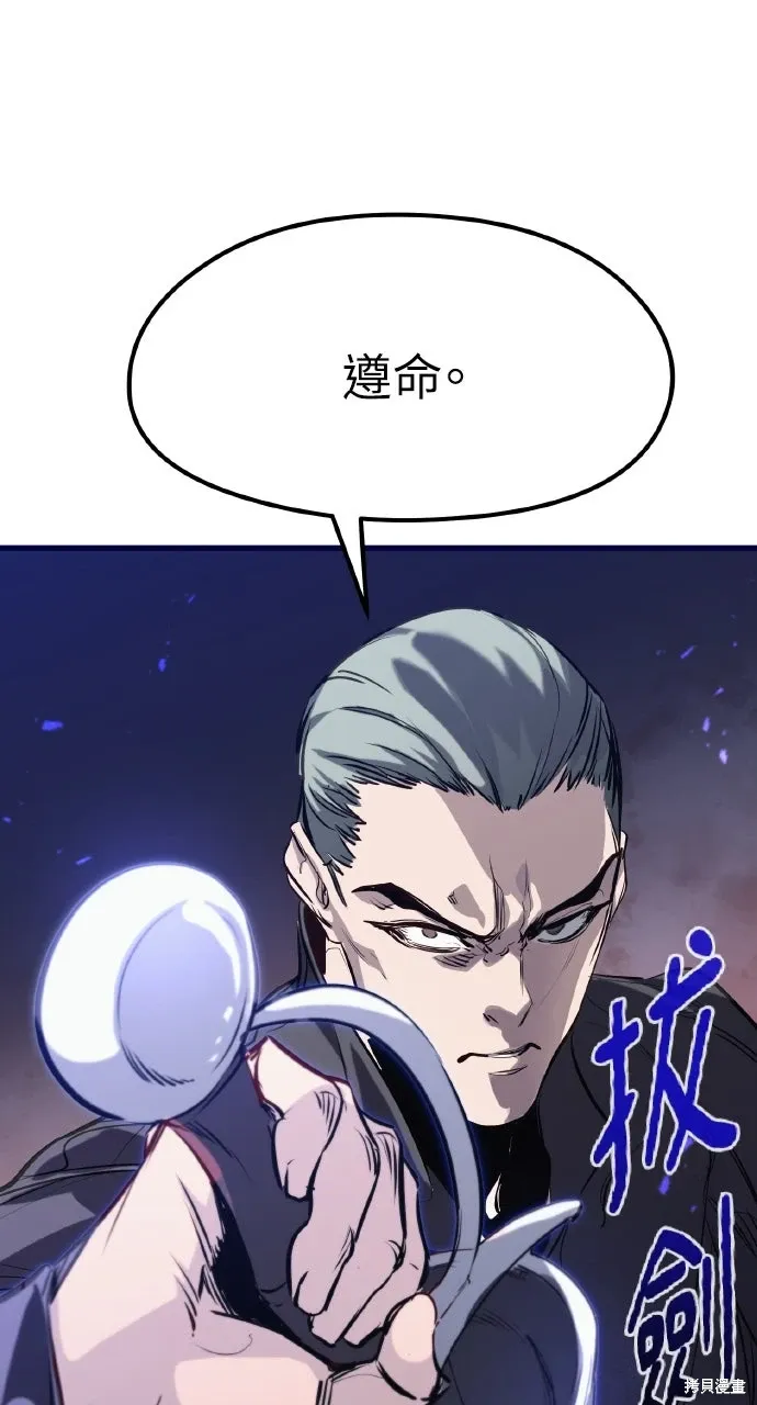 第10话 第101页