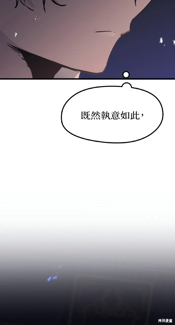 第10话 第103页