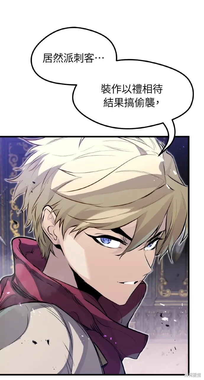 第11话 第14页