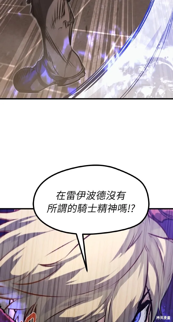 第11话 第17页