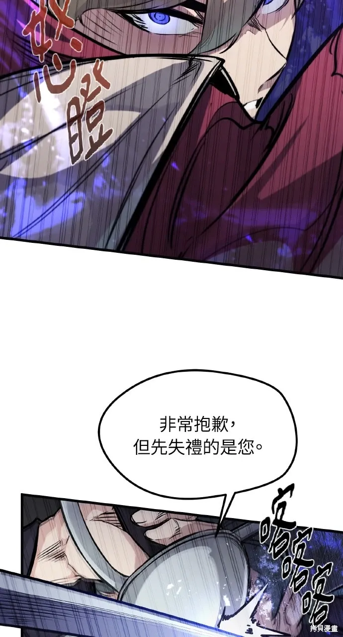第11话 第18页
