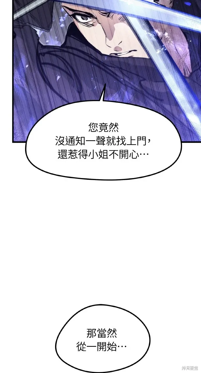 第11话 第19页