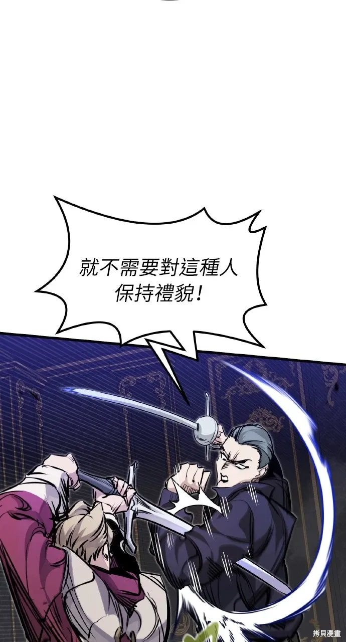 第11话 第20页