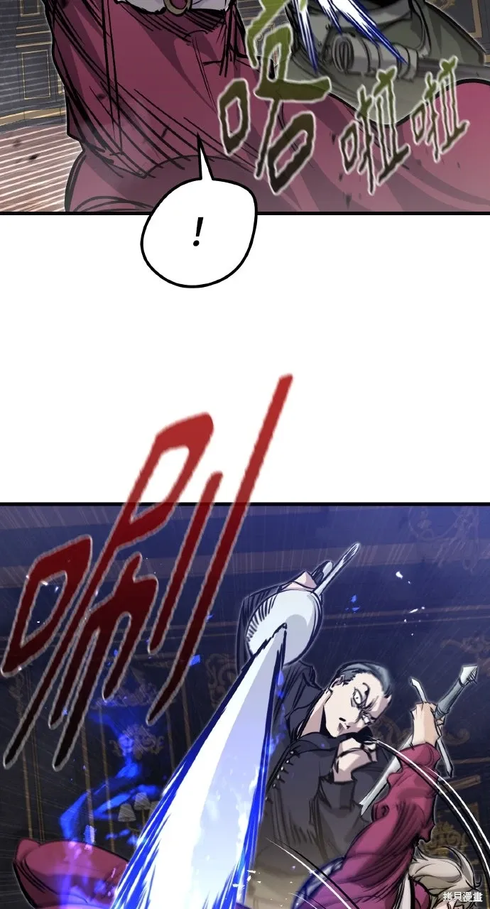 第11话 第21页