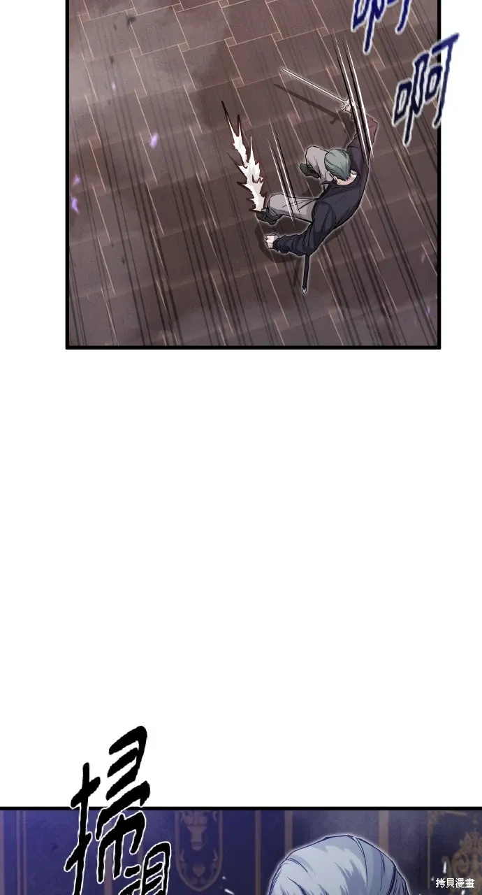 第11话 第26页