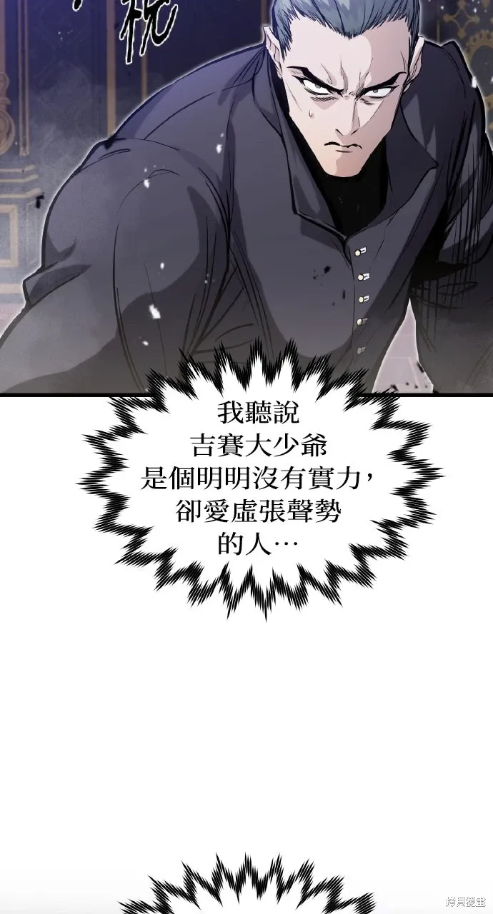第11话 第27页
