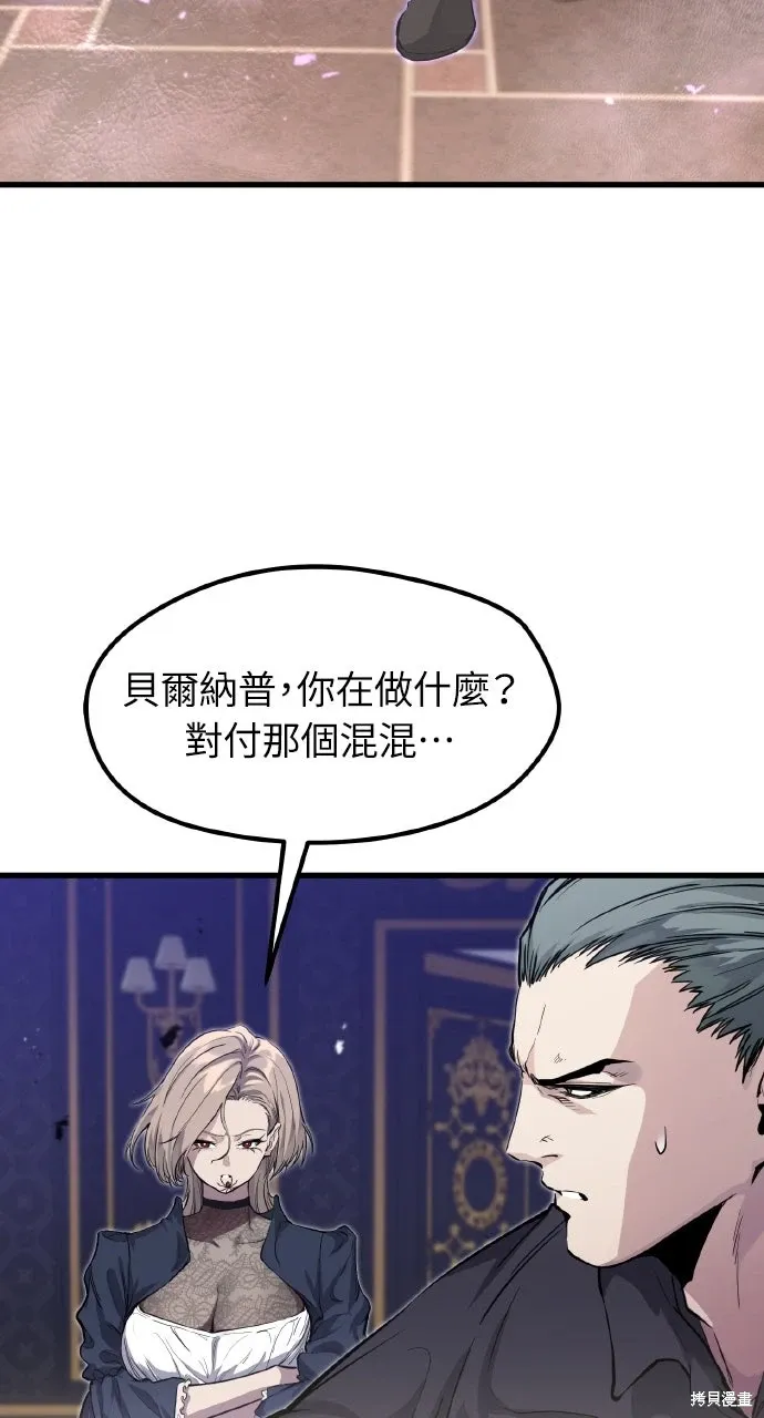 第11话 第29页