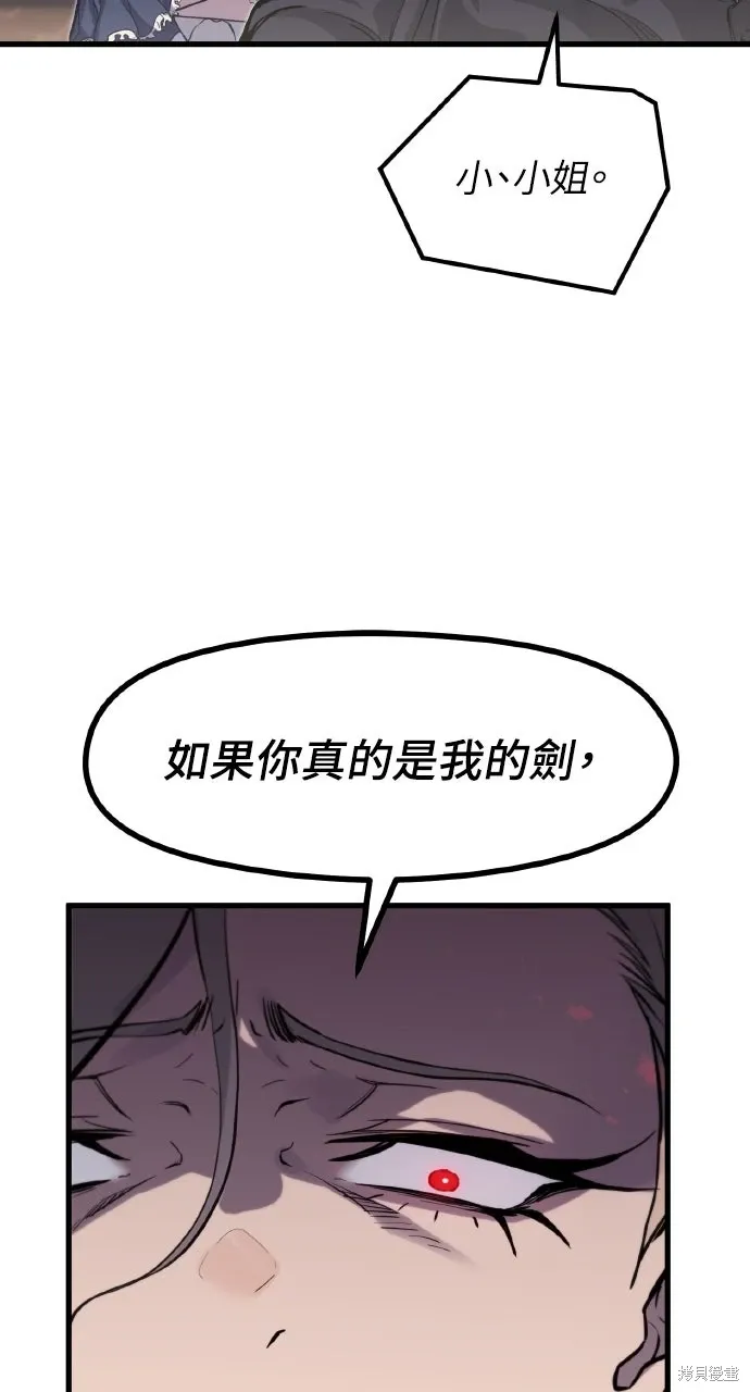 第11话 第30页