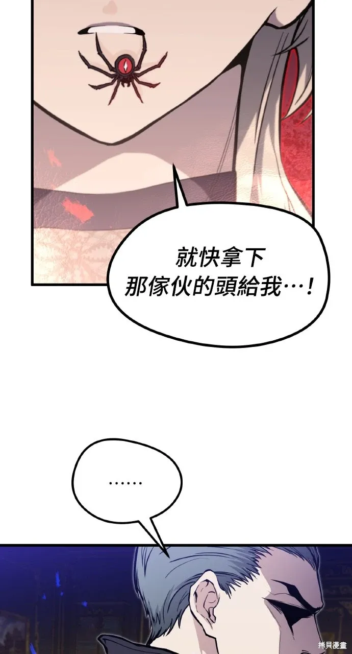 第11话 第31页