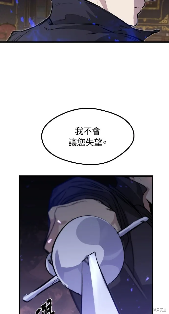 第11话 第32页
