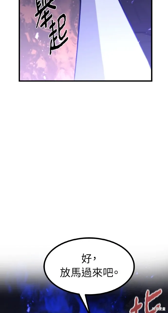 第11话 第33页