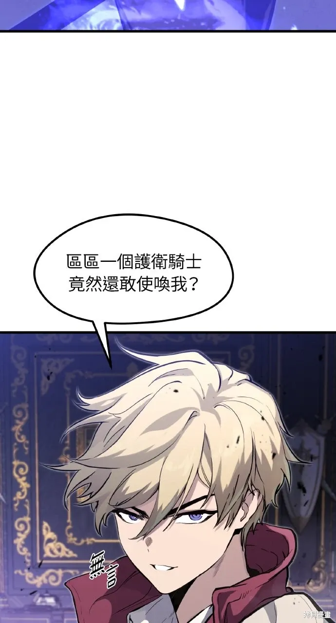 第11话 第35页