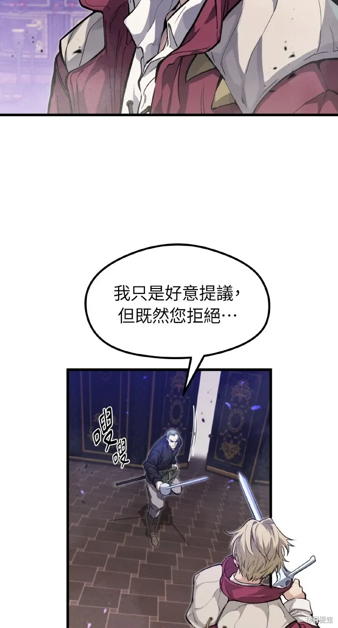 第11话 第36页