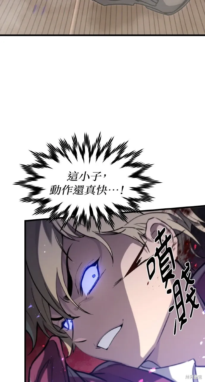 第11话 第42页